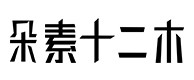 琼中30